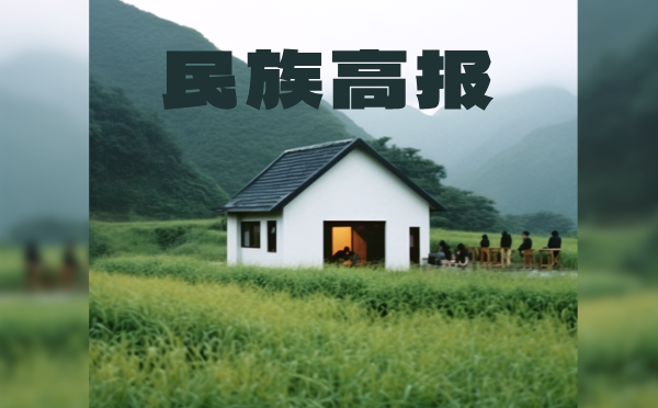 2025海南高考少數民族預科班、民族班報考提交材料