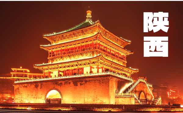 2025陜西高考報(bào)名時(shí)間及方式