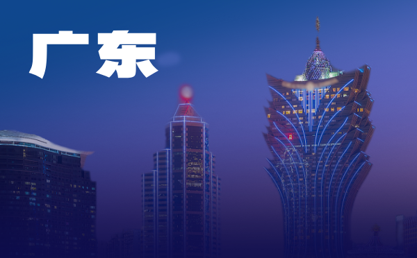 2025廣東高考報名時間及方式