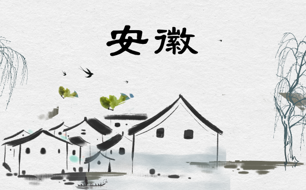 2025安徽高考報名時間及方式