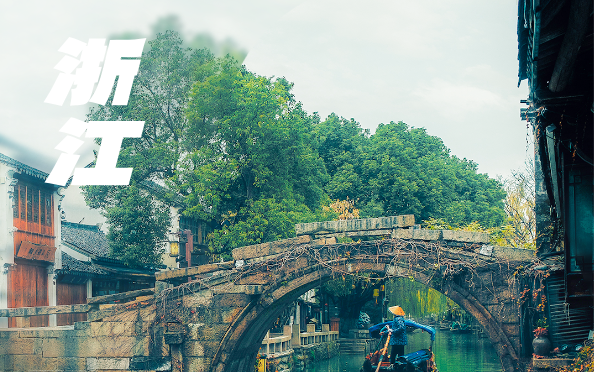 2025浙江高考報名時間及方式