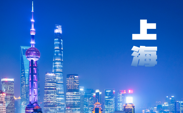 2025上海高考報名時間及方式