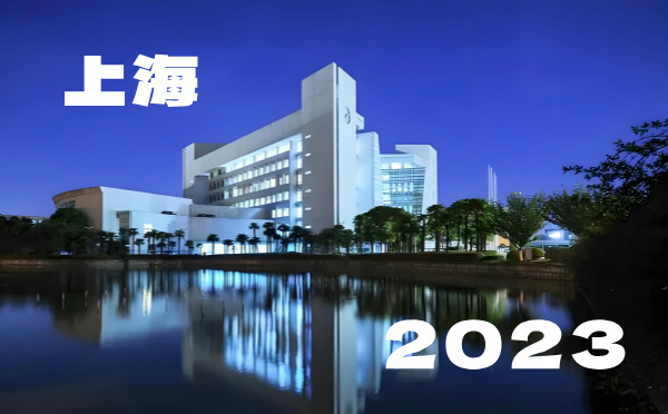 2022年上海高考分數線
