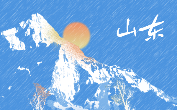 山東高考批次線