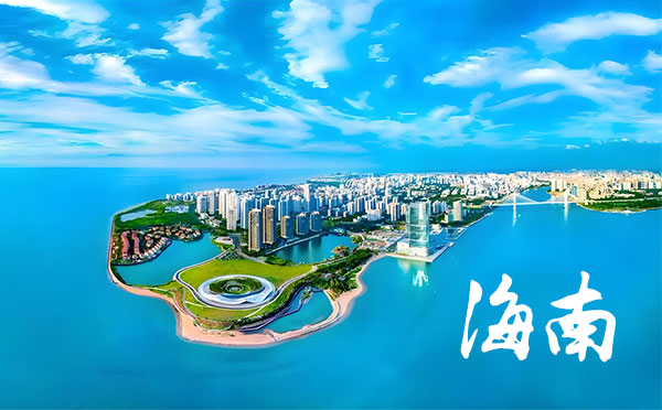 海南高考錄取結(jié)果查詢時間