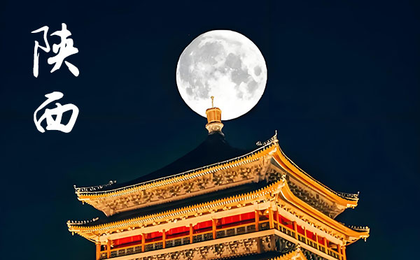 陜西高考錄取結果查詢