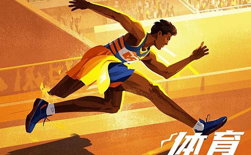 教練員職稱評價基本標準