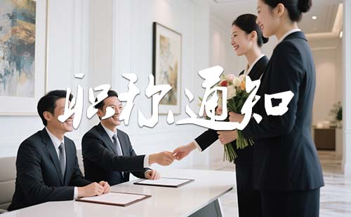 石家莊職稱評審