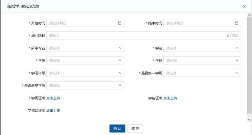 河北職稱系統(tǒng)