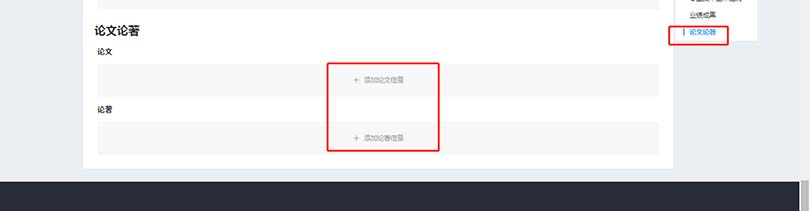 河北職稱系統(tǒng)