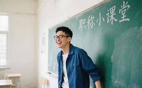 初級職稱證書由哪里頒發